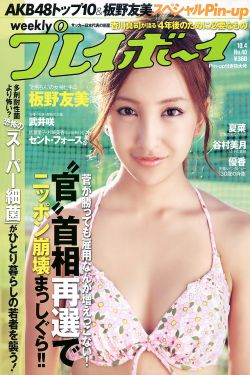 家有儿女2第1集